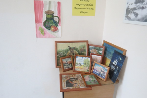 персональная выставка творческих работ ученицы 7 Б класса Мартыновой Полины гимназия №3 г. Уфа